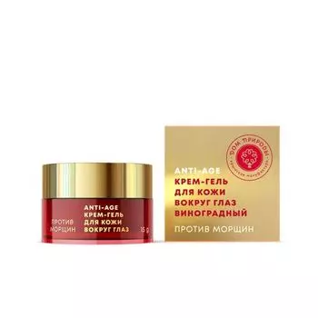 Крем-гель для кожи вокруг глаз против морщин дом природы anti-age 15 г