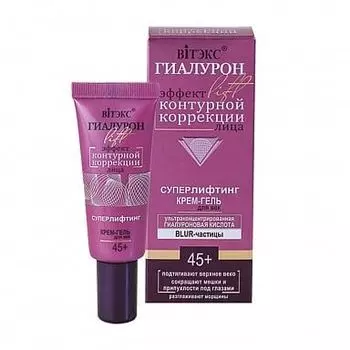 Крем-гель для век Контурная коррекция Витэкс Гиалурон 20мл