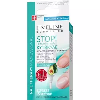 Крем-гель Stop! неаккуратной кутикуле с авокадо Nail Therapy Professional Eveline 12 мл