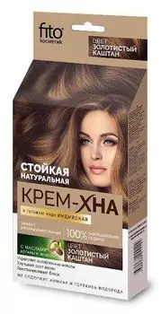 Крем-хна индийская в готовом виде золотистый каштан fito косметик 50 мл