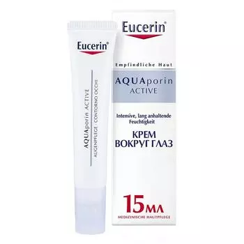 Крем интенсивно увлажняющий для кожи вокруг глаз Eucerin/Эуцерин aquaporin active 15мл