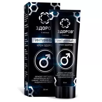Крем интимный Здоров 30мл