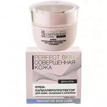Крем-капилляропротектор для кожи склонной к куперозу Витэкс Perfect Skin 45мл