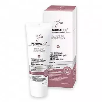Крем-комплекс для лица Омолаживающий Biodermin 50+ Витэкс PharmaCos 50мл