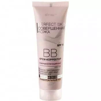 Крем-корректор для лица Совершенствующий кожу Витэкс Perfect Skin 50мл