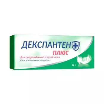 Крем косметический с декаметоксином и Д-пантенолом 6% Декспантен Плюс 50г