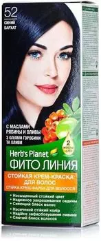 Крем-краска для волос стойкая Фито Линия Herb's Planet№52 Синий бархат 130 мл