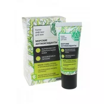 Крем-лифтинг для век AB1918 20мл