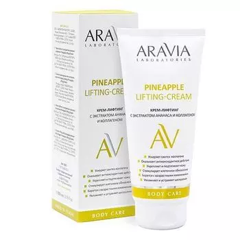 Крем-лифтинг с экстрактом ананаса и коллагеном Aravia Laboratories / Аравия 200мл