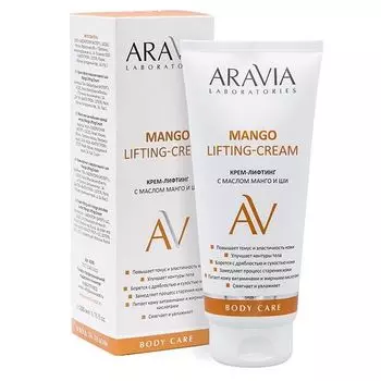 Крем-лифтинг с маслом манго и ши Aravia Laboratories / Аравия 200мл