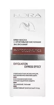 Крем-маска Эксфолиант Кора 100мл