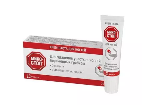 Крем для ногтей Микостоп 20мл