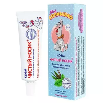Крем Мое солнышко детский Чистый носик 30 мл
