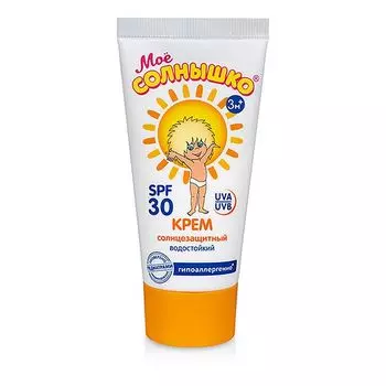 Крем детский солнцезащитный SPF30 Мое солнышко 55мл