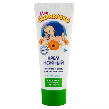 Крем нежный детский Мое Солнышко туба 75мл