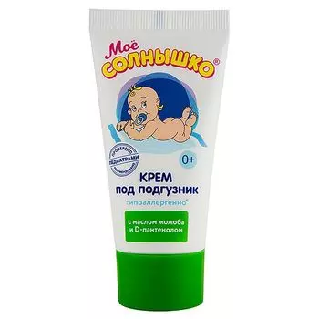Крем под подгузник Мое Солнышко туба 50мл