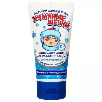 Крем Морозко детский Румяные щечки 50 мл