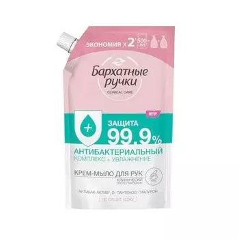 Крем-мыло антибактериальный комплекс Бархатные Ручки 500мл