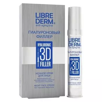 Крем ночной Гиалуроновый филлер 3D Librederm/Либридерм 30мл