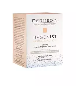 Крем ночной восстанавливающий упругость кожи dermedic regenist ars 5 retinolike 50 г