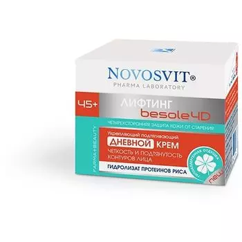 Крем NOVOSVIT (Новосвит) дневной Укрепляющий подтягивающий Лифтинг 50 мл