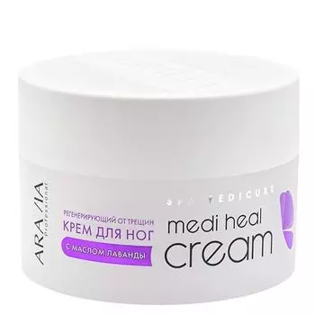 Крем от трещин регенерирующий с маслом лаванды Aravia Professional/ Аравия 150мл