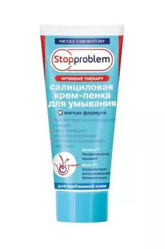 Крем-пенка салициловая для умывания stopproblem 100 мл