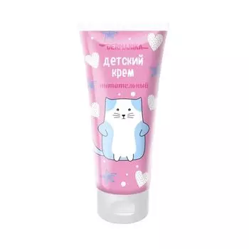 Крем питательный детский Dermanika/Дерманика 75мл