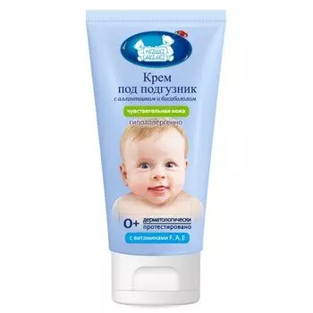 Крем под подгузник от опрелостей и раздражения Наша мама 75мл