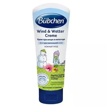 Крем при ветре и непогоде Bubchen/Бюбхен 75мл