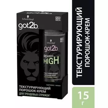 Крем-пудра Roaring High Got2b/ГотТуби 15мл