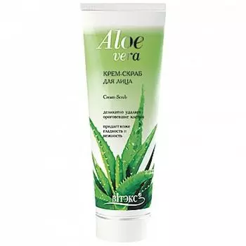 Крем-скраб для лица Витэкс Aloe Vera 100мл