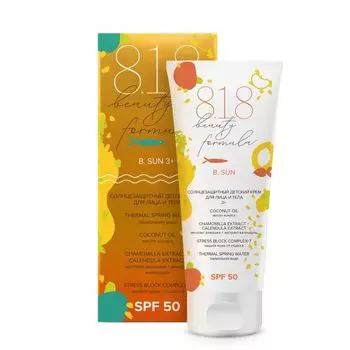 Крем солнцезащитный для лица и тела детский SPF50 Estiqe 8.1.8 Beauty formula туба 75мл
