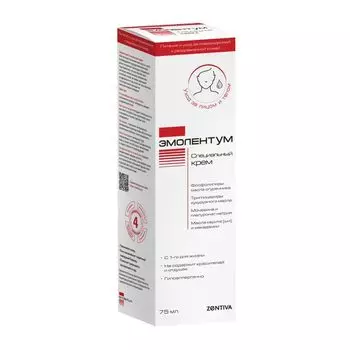 Крем специальный для детей и взрослых Эмолентум туба 75мл