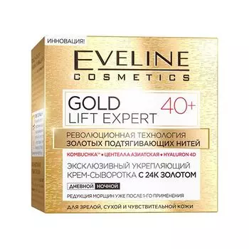Крем-сыворотка эксклюзивный укрепляющий с 24к золотом 40+ Gold Lift Expert Eveline/Эвелин 50 мл