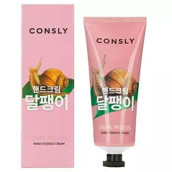 Крем-сыворотка для рук с муцином улитки Consly 100мл