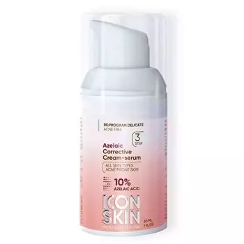 Крем-сыворотка корректирующая на основе азелиновой кислоты Icon Skin 10% 30мл