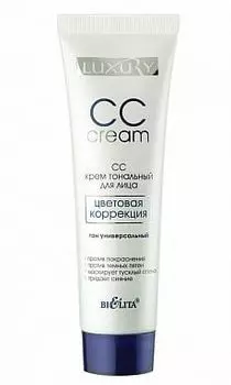 Крем тональный для лица Цветовая коррекция CC-cream Luxury Белита 30 мл