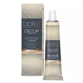 Крем тональный тон бежевый Ballet Свобода 40г