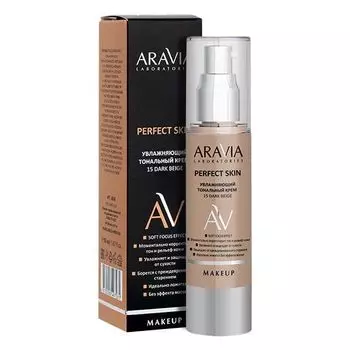 Крем тональный увлажняющий Dark Beige Perfect Skin Aravia Laboratories/Аравия 50мл тон 15