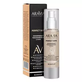 Крем тональный увлажняющий Nude Perfect Skin Aravia Laboratories/Аравия 50мл тон 12