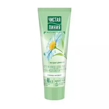 Крем-уход для рук нежное питание с экстрактом ромашки Чистая линия туба 75мл