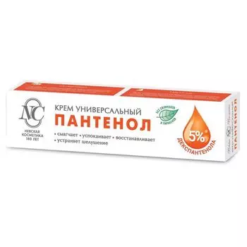 Крем универсальный Пантенол 5% Невская Косметика 40мл