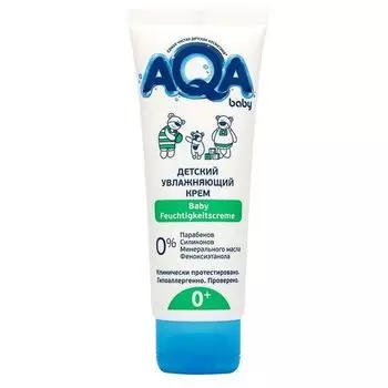 Крем увлажняющий детский Aqa Baby 75мл