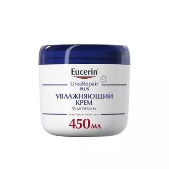 Крем увлажняющий UreaRepair Plus Eucerin/Эуцерин 450мл