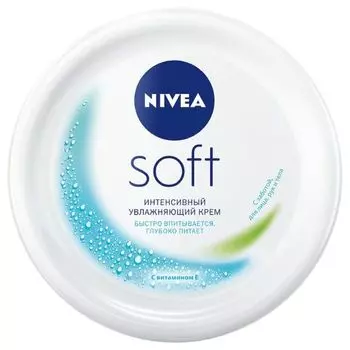 Крем увлажняющий интенсивный Soft Nivea/Нивея 50мл