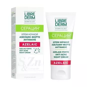 КремLibrederm (Либридерм) Серацин ночной антиакне 50 мл