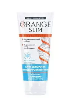 Крио-сыворотка для моделирования фигуры серии orange slim 200 мл