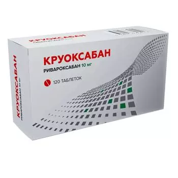 Круоксабан таблетки п/о плен. 10мг 120шт