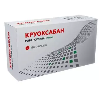 Круоксабан таблетки п/о плен. 10мг 120шт